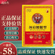 范醫(yī)生頸肩腰腿型腰椎貼黑膏肩頸腰椎背部膝蓋手肘疼痛膏貼草本老黑膏貼 10盒[囤貨款]四季常備裝