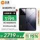 小米14 國家補貼 第三代驍龍8 徠卡光學鏡頭 手機小米14 黑色 16GB+512GB