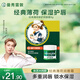 曼秀雷敦（Mentholatum）張藝興同款潤唇膏保濕滋潤去死皮淡唇紋防干裂唇膜唇霜 薄荷味9g