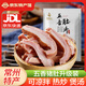 蔣鳳記五香豬肚熟食臘味下酒菜即食肚片肉類鹵味涼菜真空肚絲冷菜整塊裝 五香豬肚升級(jí)裝150g*3袋