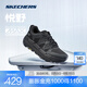 斯凱奇（Skechers）星邁悅野跑鞋丨男子越野跑步鞋春夏新款透氣運動戶外鞋耐磨徒步鞋 男款-BBK全黑色 41