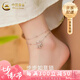 中國黃金（CHINA GOLD）純銀平安鎖鈴鐺腳鏈女2025新款足鏈生日禮物送女友老婆教師節禮物 s925銀平安鎖鈴鐺腳鏈【品牌禮盒】