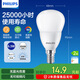飛利浦（PHILIPS）led燈泡節(jié)能球泡家用客廳超亮小燈泡細(xì)口E14螺口6.5W白光優(yōu)視型