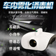 捷車俠納米汽車霧化消毒機(jī)車內(nèi)室內(nèi)殺菌空調(diào)去異味霧化機(jī)除臭霧化消毒液 基礎(chǔ)款裸機(jī) 0ml 0瓶 （百人好評(píng)）