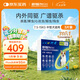 超可信（NexGard SPECTRA）狗狗進口驅蟲藥中型犬M號體內(nèi)外同驅去跳蚤蜱蟲原研藥3片裝