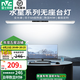 雷士（NVC）插電全光譜國AA級讀寫臺燈護(hù)眼酷斃燈高顯卡扣櫥柜燈閱讀書桌燈條 【水星白色60cm】全光譜-Ra98