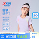 特步（XTEP）兒童童裝女童速干高彈修身圓領(lǐng)短袖針織衫 霧紗紫 150