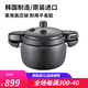 PN【黑色高壓鍋耐用不容易發(fā)黃的鍋】韓國制造原裝進(jìn)口家用高壓力鍋 4.4l高壓鍋 20cm
