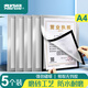 北極熊（Polar bear）A4磁性展示貼 營(yíng)業(yè)執(zhí)照副本保護(hù)套文件框 公告欄通知貼紙 辦公用品磁力貼 銀色5個(gè)裝 9112S5