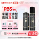 蔓迪生發(fā)噴霧5%米諾地爾酊90ml*2瓶脫發(fā)嚴(yán)重男專用防脫生發(fā)育發(fā)斑禿發(fā)際線增長液洗發(fā)水脫發(fā)白發(fā)藥品搽劑曼迪