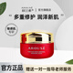 歐蘭素（AROUSE） 歐蘭素皙純雪初凝潤(rùn)霜50g補(bǔ)水修護(hù)緊致肌膚面霜