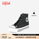 艾今（IIJIN）官方新款7.5cm厚底內(nèi)增高經(jīng)典帆布高幫鞋休閑鞋女AF00710DBU 黑色 35