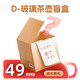 尚明【驚喜盲盒】全新水杯茶壺保溫杯高顏值便攜玻璃杯子隨機發(fā) 玻璃茶壺盲盒