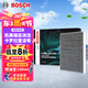 博世（BOSCH）空調(diào)濾芯濾清器5657凱美瑞亞洲龍卡羅拉雷凌威蘭達(dá)漢蘭達(dá)賽那RAV4