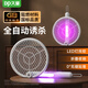 久量（DP） 二合一0度無(wú)縫貼墻紫光燈自動(dòng)誘蚊驅蚊神器折疊旋轉電蚊拍蒼蠅拍 白色【懸掛二合一+LED照明燈】 【旋轉型+收納方便】