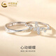 中國黃金（CHINA GOLD）925銀心動(dòng)蝴蝶情侶對(duì)戒男女輕奢個(gè)性一對(duì)戒指生日禮物送女友男友 心動(dòng)蝴蝶情侶對(duì)戒-925銀【品牌禮盒】