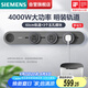 西門子（SIEMENS）旗艦款軌道插座 明裝可移動(dòng)軌道套裝 灰色60cm+3五孔模塊