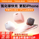 圖拉斯小冰塊Lite【新國標(biāo)3C】適用蘋果充電器30w20w氮化鎵45w快充iPhone16 1514promax充電頭套裝充電線 【冰透白-單頭】蘋果全系丨快充不傷機(jī) 30w系列【店長推薦】