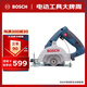 博世（BOSCH）GDM 13-34 多功能云石機(jī)切割機(jī)開(kāi)槽機(jī) 石材瓷磚混凝土 1300瓦