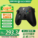 XBOX【國行】微軟xbox手柄 國家補貼SeriesX S無線控制器適配Xbox/PC/平板/手機游戲手柄 磨砂黑【國行】