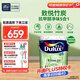 多樂士（Dulux）致悅竹炭抗甲醛五合一凈味室內(nèi)乳膠漆墻面抗菌油漆涂料白色 A8146 大桶 白漆 不可調(diào)色 18L*1件