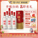 瀘州老窖 國窖1573 濃香型白酒 52度500ml*6 經典裝原箱五碼(掃蓋有獎)
