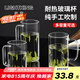 明尊（LIGHTKING）茶杯 玻璃水杯帶把手 男女辦公室泡茶杯加厚耐熱玻璃杯子 CP'38【380ml】單只裝