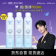 頤蓮（RELLET）【升級2.0】玻尿酸深層補水噴霧300ml*3 七夕情人節(jié)禮物送女友