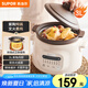 蘇泊爾（SUPOR）電燉鍋 電燉盅電砂鍋 煲湯鍋燉湯鍋?zhàn)仙板?燕窩燉盅 煮粥嬰兒輔食鍋電煮鍋 3L DG30YC816多功能鍋