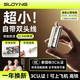 索盈【國(guó)家3C認(rèn)證丨可上飛機(jī)】膠囊充電寶小巧迷你便攜型22.5W快充自帶線口紅移動(dòng)電源蘋果華為小米標(biāo)