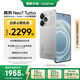 realme【國家補貼】真我Neo7 Turbo 天璣9400e 超薄續(xù)航大電池護眼直屏 智能游戲AI性能手機16+256透明灰