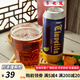 科滕（Clavelita）【進(jìn)口】科滕16°啤酒500ml*24罐裝西班牙高度烈性啤酒清倉整箱 科滕16°/ 500mL 5罐