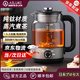 AILUKI日本養(yǎng)生壺304鋼黑茶煮茶器蒸汽噴淋式一體全自動(dòng)保溫玻璃花茶壺 蒸煮兩用-1.5L恒溫萃茶機(jī)