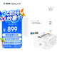 影馳名人堂GS1000金牌全模組1000W電腦電源純白（全日系電解電容/atx3.1/PCIE5.1/一鍵啟停/配理線梳）