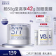 肌膚未來（SKYNFUTURE）二代377面霜美白祛斑淡痘印提亮膚色保濕面部化妝品女送禮