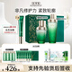 佰草集太極水乳套裝肌源修護(hù)啵啵水保濕清爽修護(hù)緊致抗皺送女友護(hù)膚 太極肌源修護(hù)【啵啵水+啵啵乳】