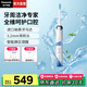 松下（Panasonic）【國家補貼】電動牙刷牙醫(yī)推薦智能成人情侶超聲波電動牙刷深度清潔送男女友父母親節(jié)生日禮物DC14 白色【柔軟刷頭+牙漬護理刷頭】