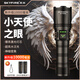 天火手電筒小天使之眼強(qiáng)光超長續(xù)航超亮激光變焦充電軍野戶外專用家用