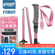 開拓者（pioneer）天狼星2系登山杖碳纖維拐杖鋁合金折疊伸縮手杖戶外徒步越野 粉