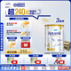 愛他美（Aptamil）白金澳洲版 兒童配方奶粉 4段(36個(gè)月以上) 900g 3罐箱裝