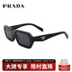 普拉達（PRADA）墨鏡男女款潮流時(shí)尚明星網(wǎng)紅款遮陽(yáng)防曬太陽(yáng)鏡A12SF 16K08Z 54