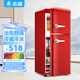 志高復(fù)古冰箱小型大容量家用租房電冰箱 化妝品網(wǎng)紅冰箱冷藏冷凍一級(jí)能效小冰箱節(jié)能省電 72L【紅色復(fù)古款】