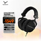拜雅（beyerdynamic） DT990 PRO 頭戴式 專業(yè)錄音 開放式監(jiān)聽耳機 80歐黑色特別版