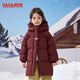 鴨鴨女童羽絨服中長(cháng)款新款2025加厚兒童90鴨絨外套韓版童裝羽絨服 酒紅色 120