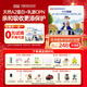宜品小羊妞妞綿羊奶嬰幼兒配方羊奶粉乳源OPO【1-2-3段】西班牙奶源 【免費試喝】鎖鮮裝3段*800g
