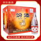 汾酒黃蓋玻汾 紅蓋玻汾 清香型白酒53度475ml 整箱裝【喜宴】 42度 475mL 12瓶 紅蓋玻汾