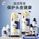 威露士氨基酸凝萃洗發(fā)水500ml*2 保護頭皮健康滋潤發(fā)芯 減少干枯毛躁 金裝x2