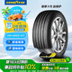 固特異（Goodyear）汽車(chē)輪胎255/45R20 101T 御乘二代自修護 大眾ID.4X/CROZZ 奧迪Q4