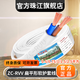 珠江電力珠江電纜電線ZC-RVV白護(hù)套線扁平行純銅電源線2芯0.5/1.5/2.5平方 白色2芯*2.5平方 100米