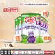 牛欄（Cow&Gate）英國(guó)版 較大嬰兒配方奶粉 2段(6-12月) 6罐箱裝